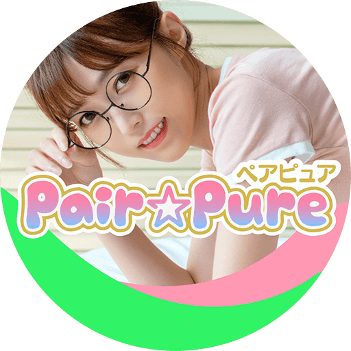 Pair☆Pure